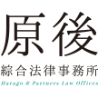 Logo Harago & Partners Law Offices